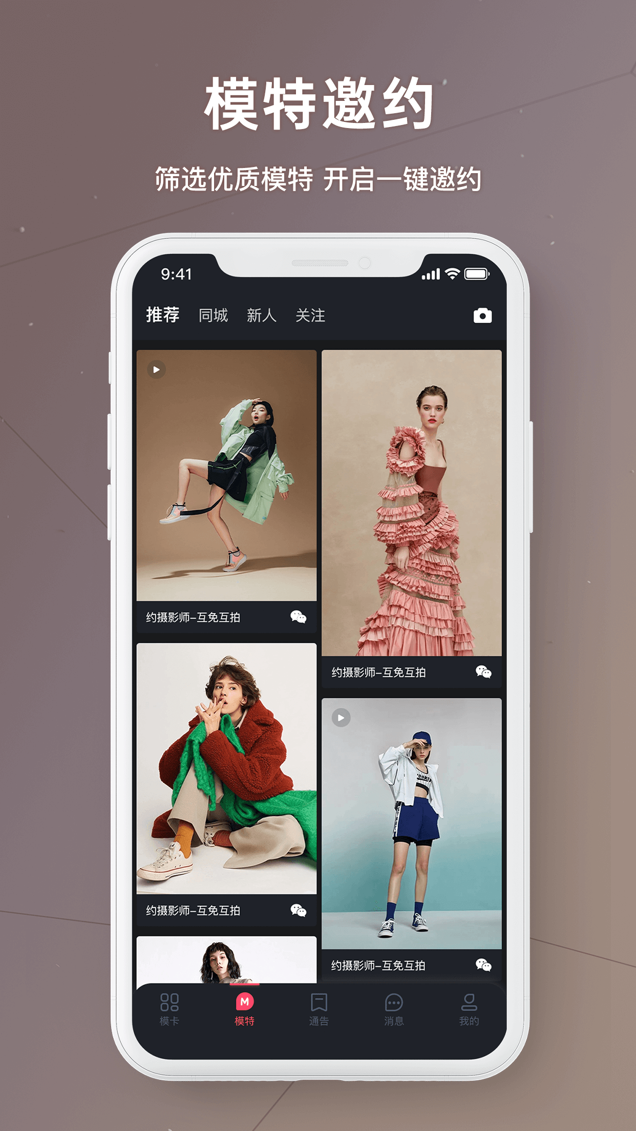 应用截图5预览