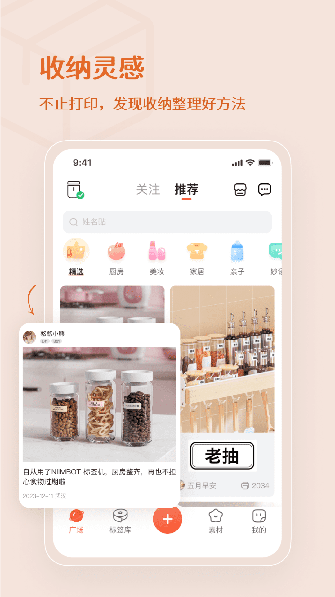 应用截图5预览