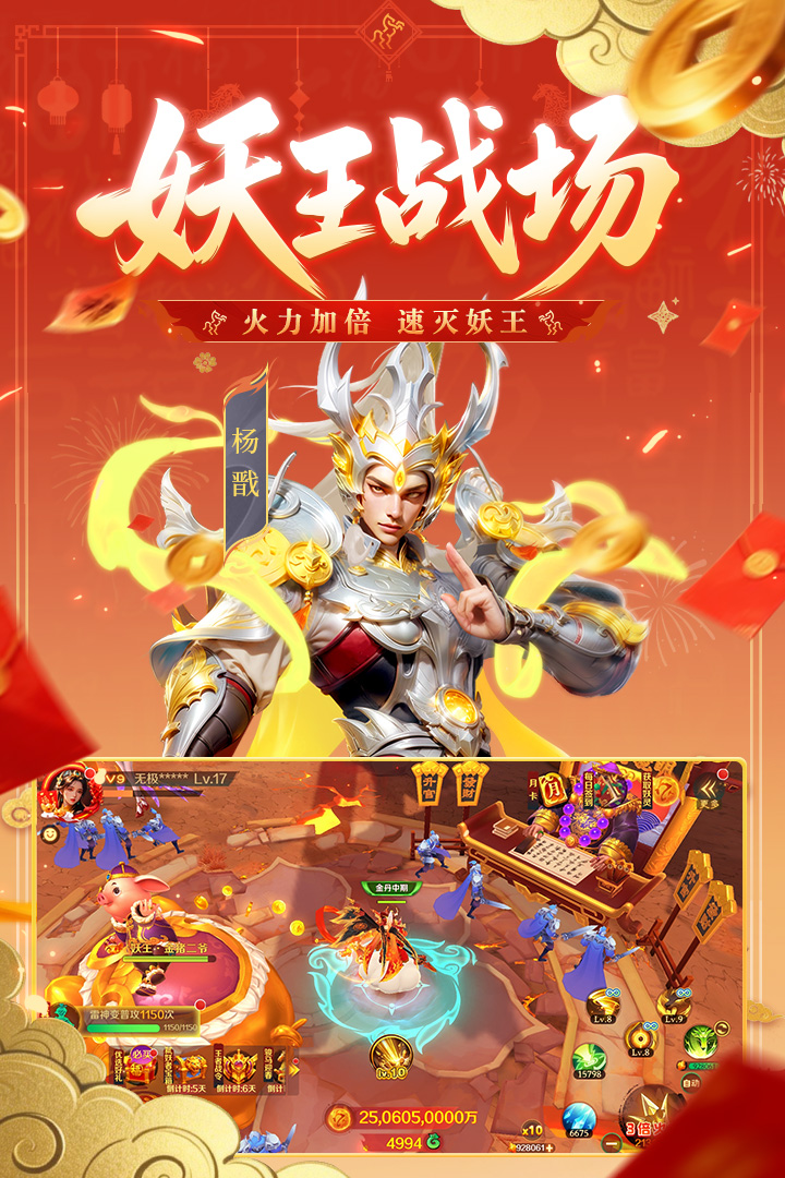 应用截图2预览