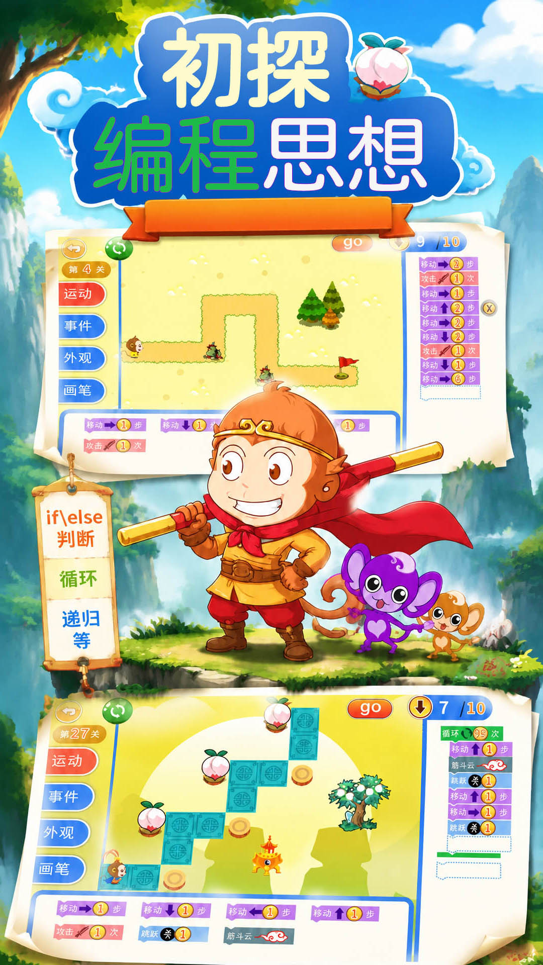 应用截图2预览