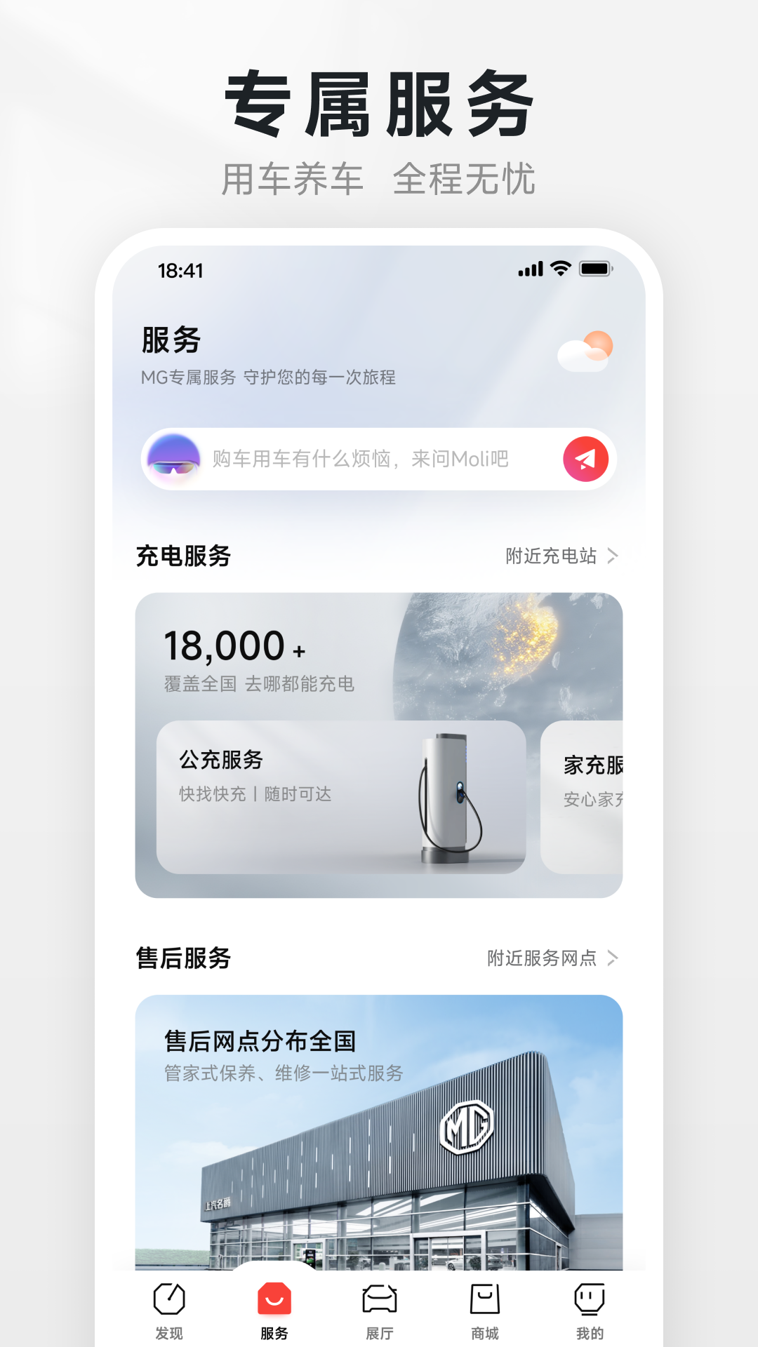应用截图2预览