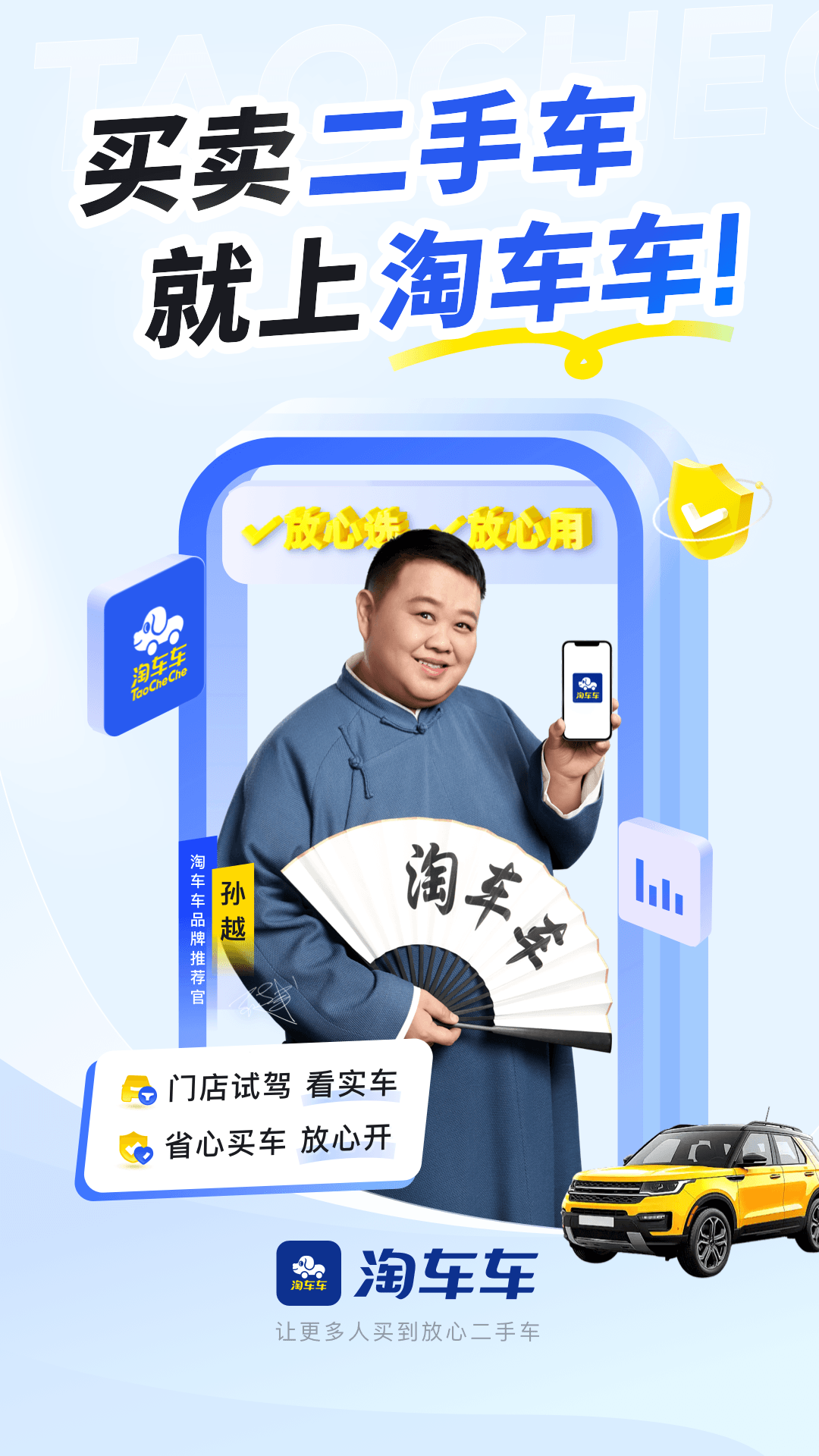 应用截图1预览