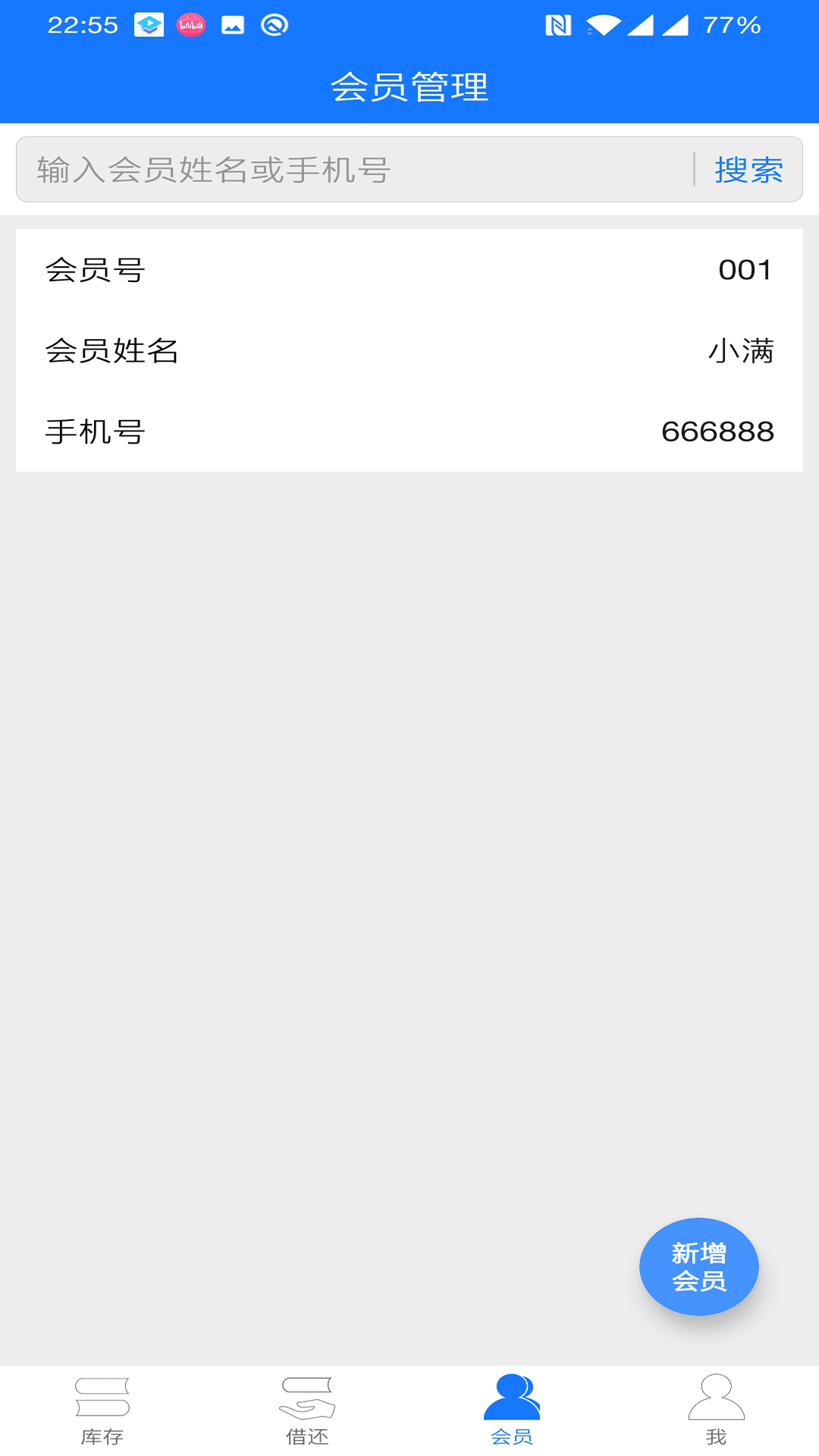 应用截图2预览