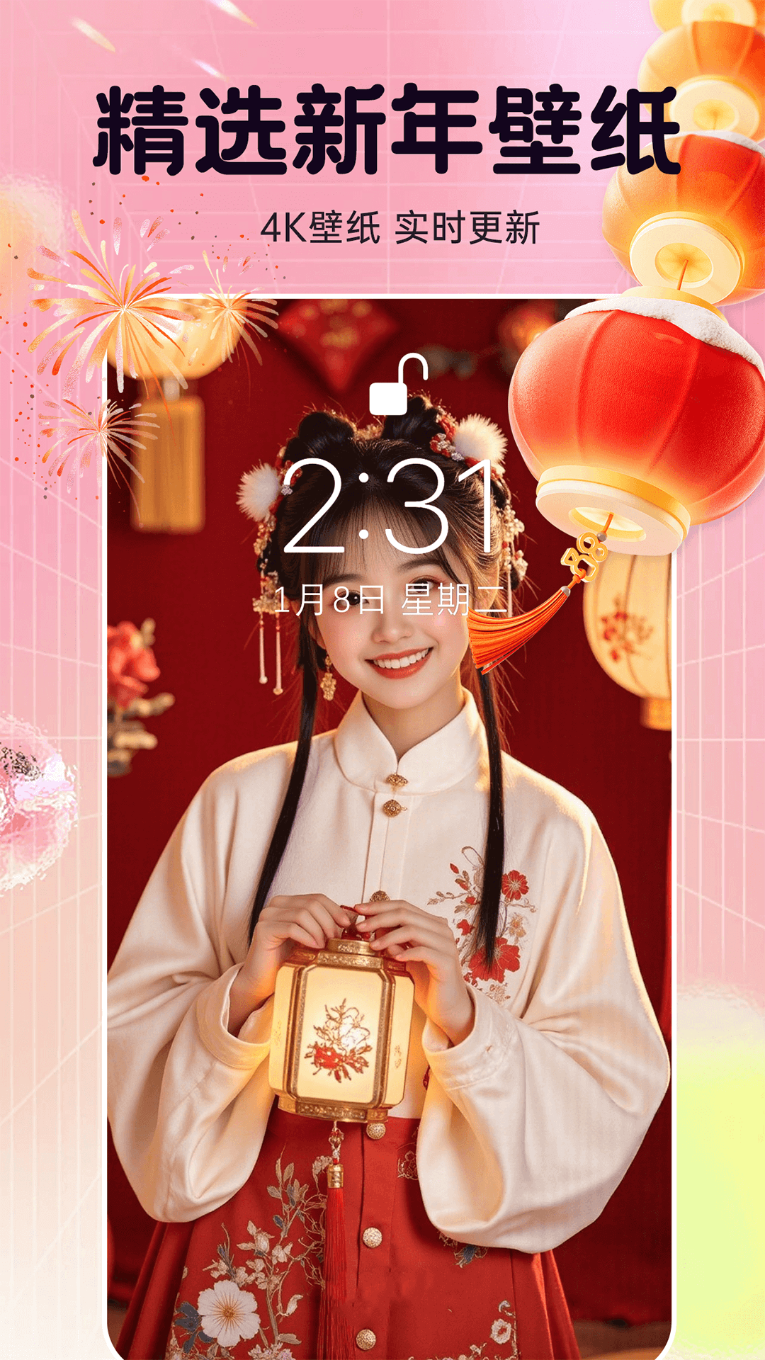应用截图1预览