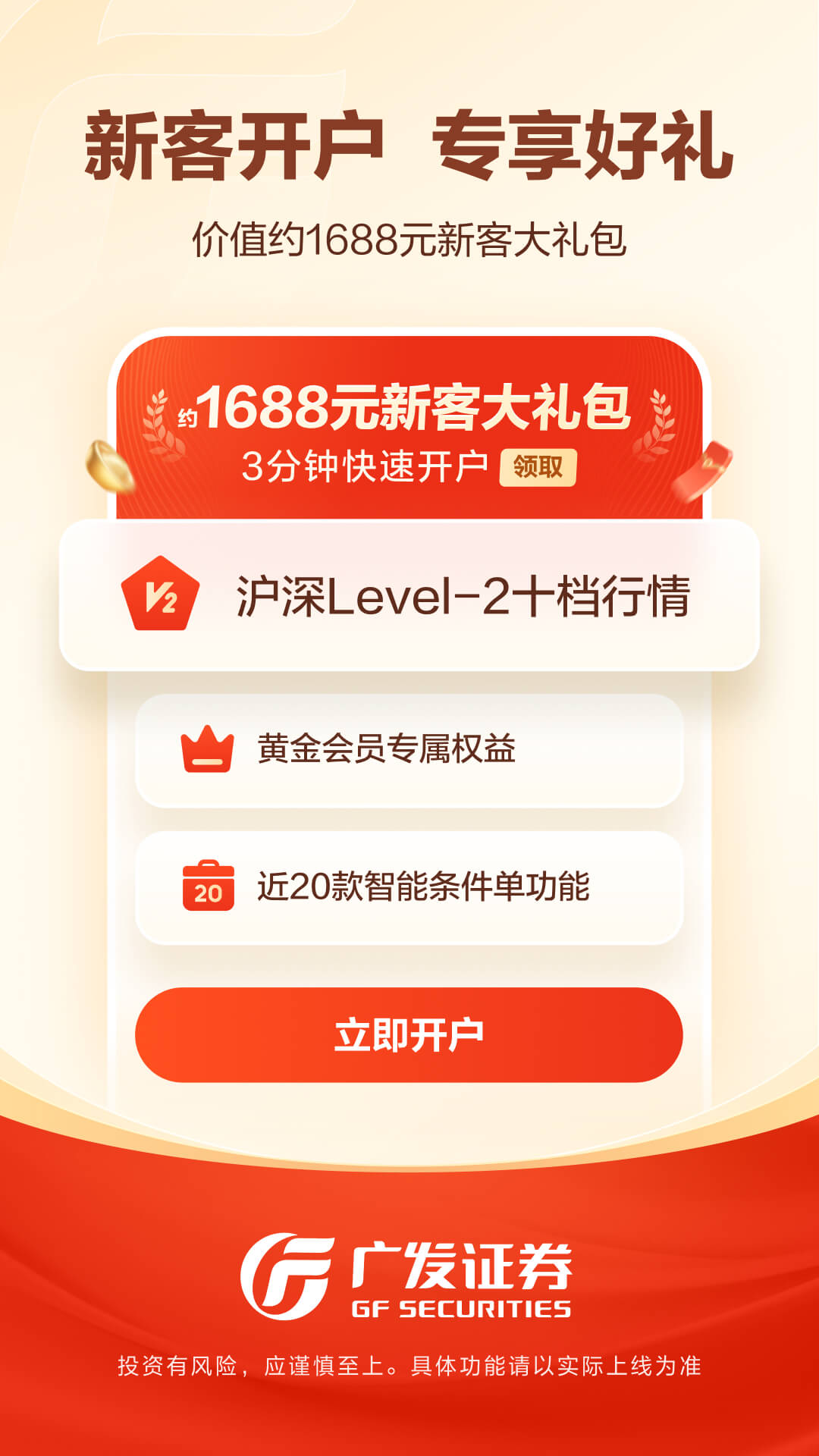 应用截图6预览