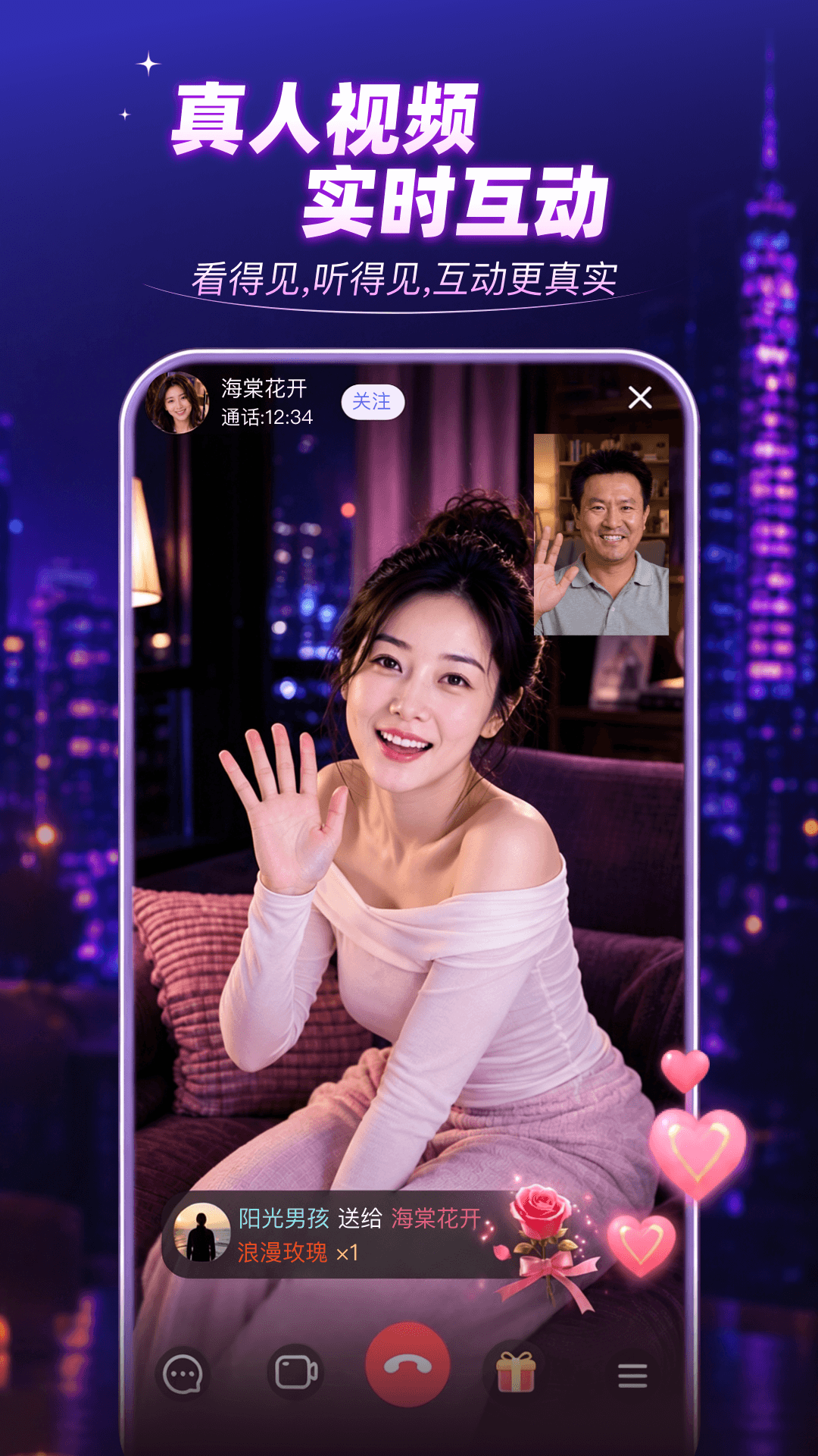 应用截图3预览