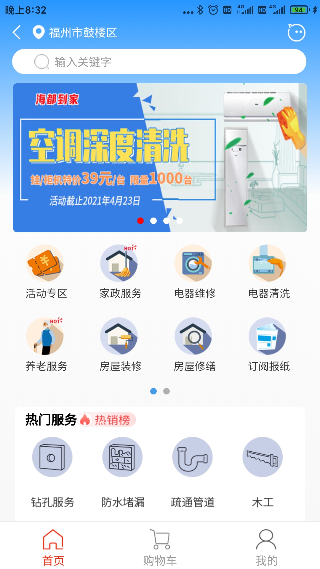 应用截图2预览