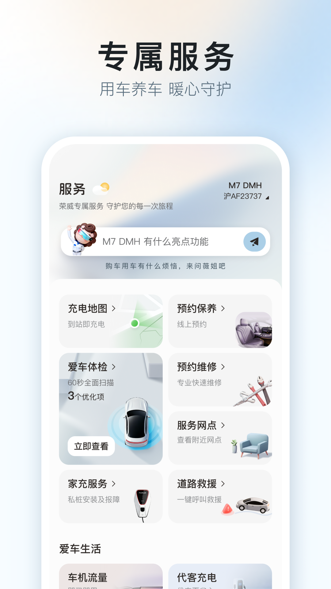 应用截图5预览
