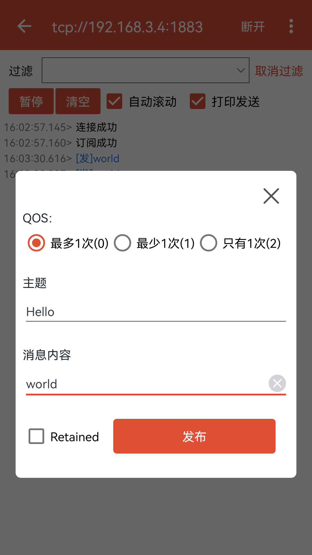 应用截图3预览