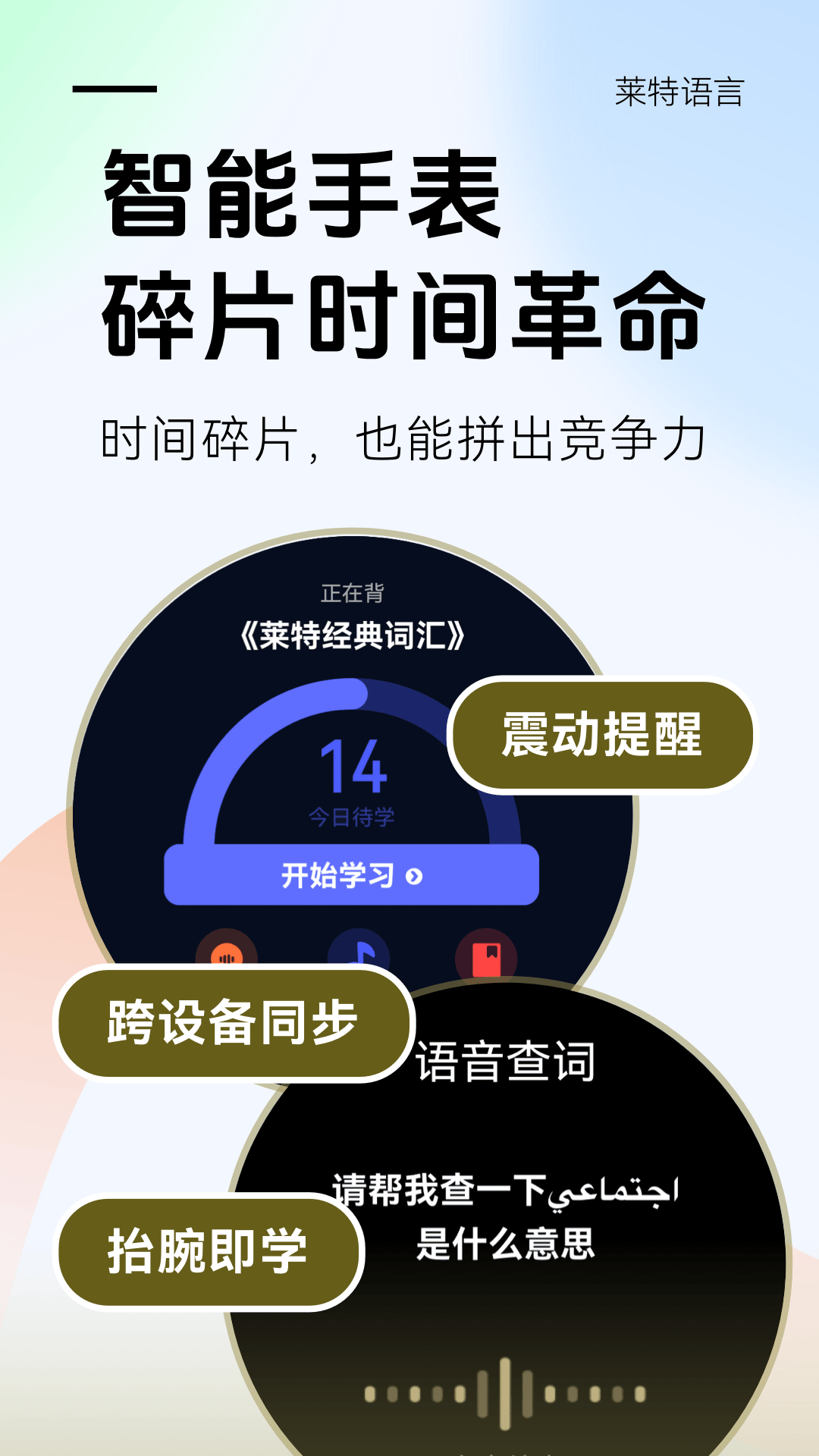 应用截图5预览