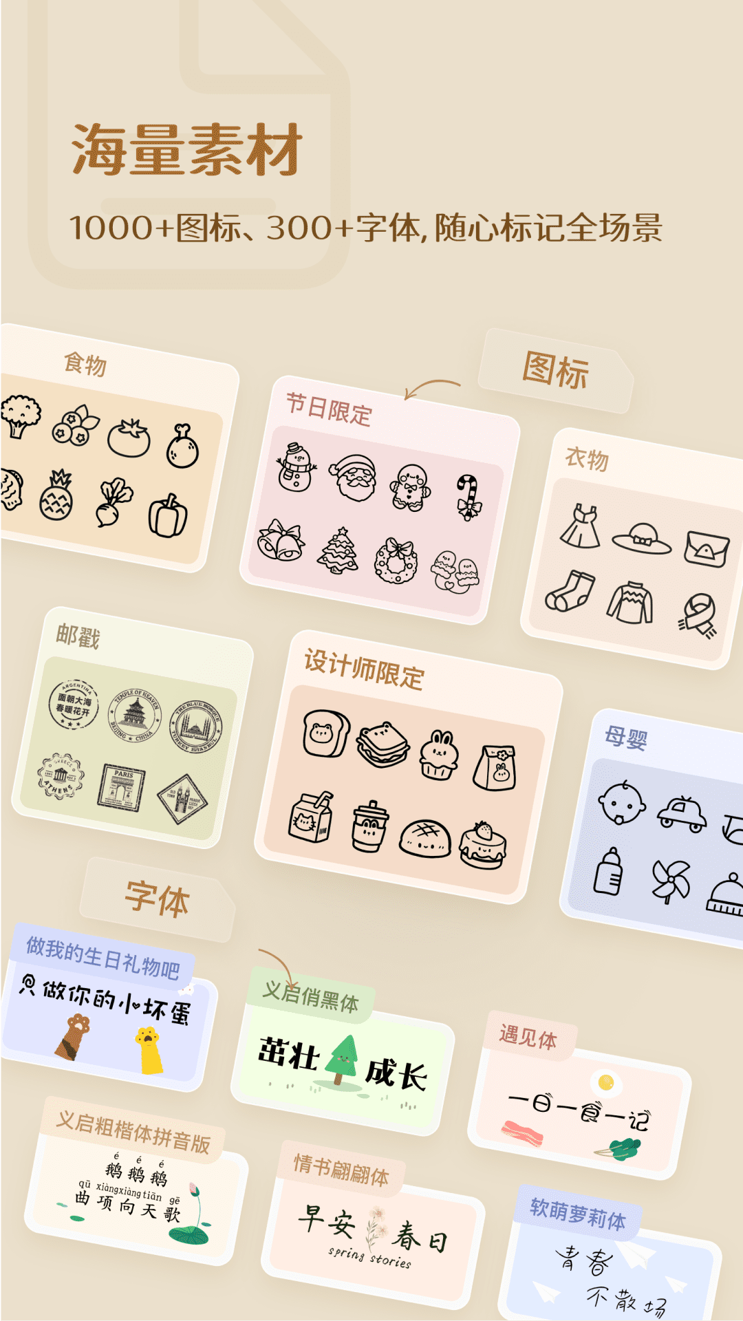 应用截图1预览