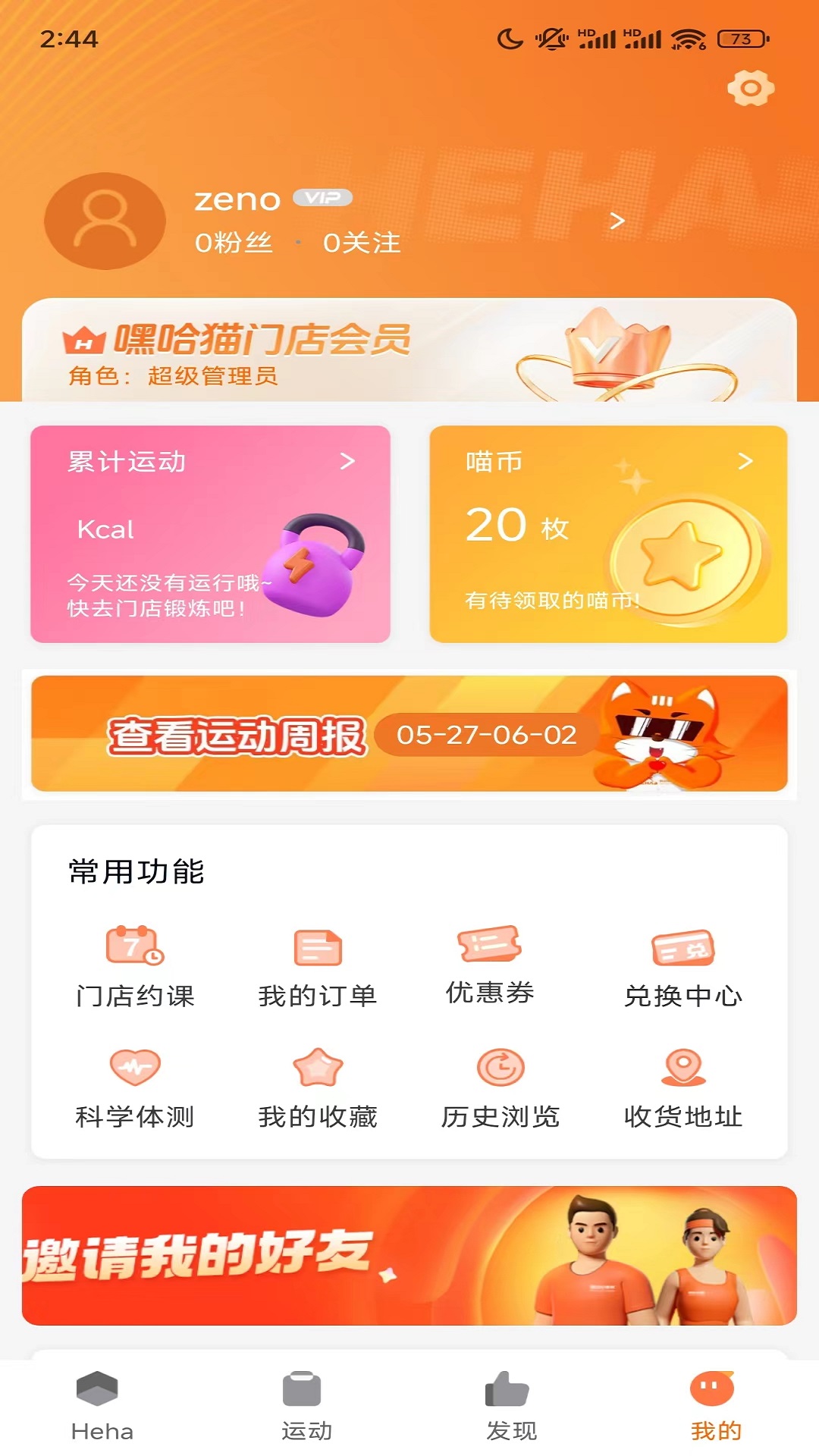 应用截图4预览