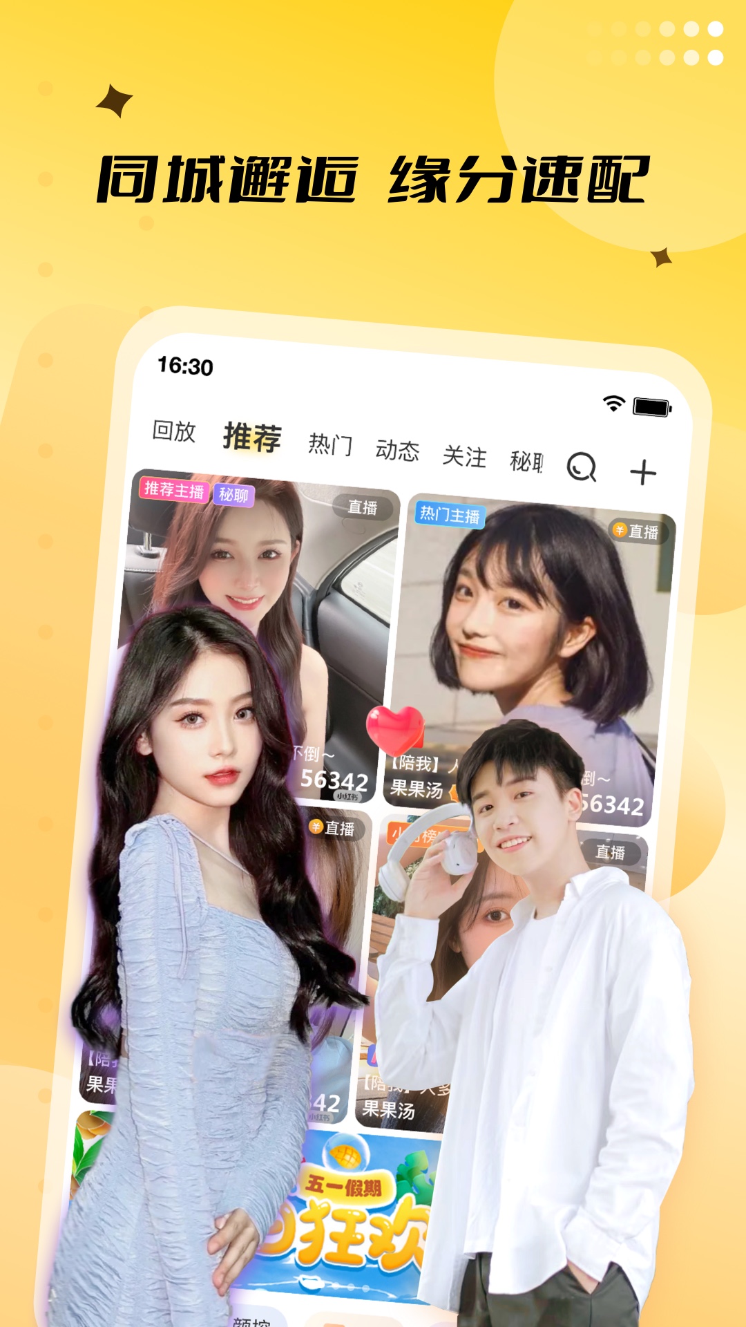 应用截图2预览