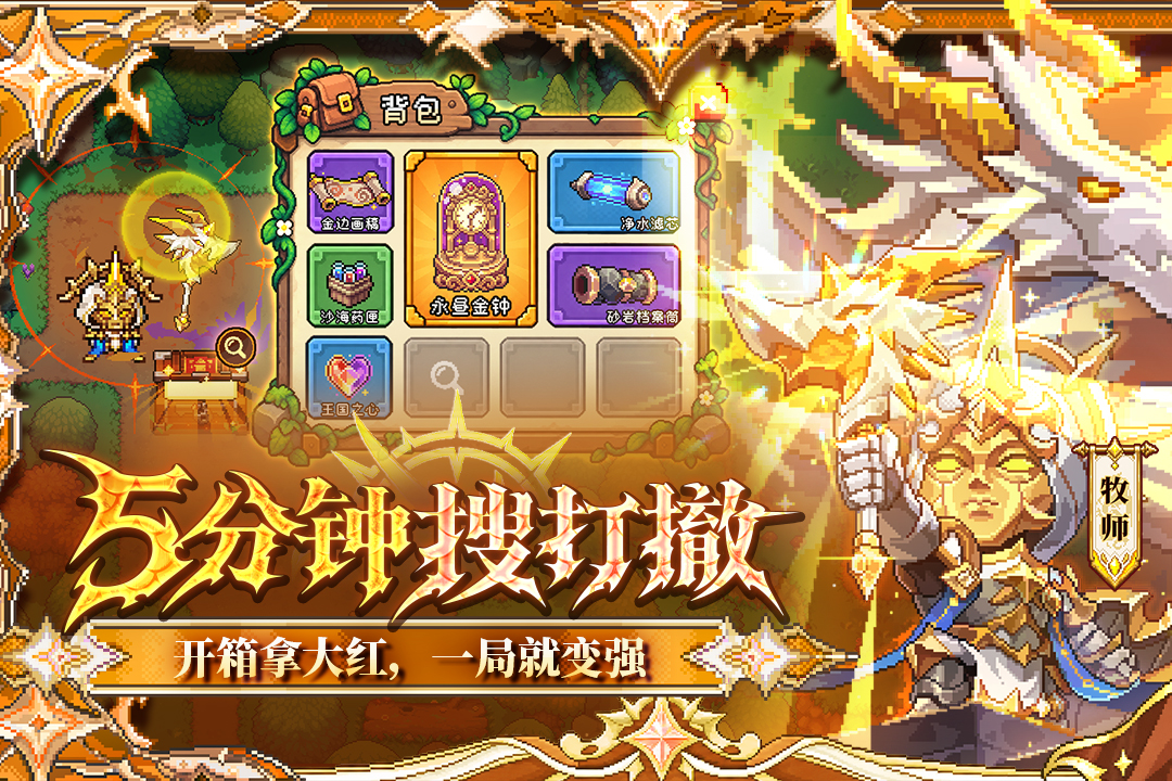 应用截图3预览