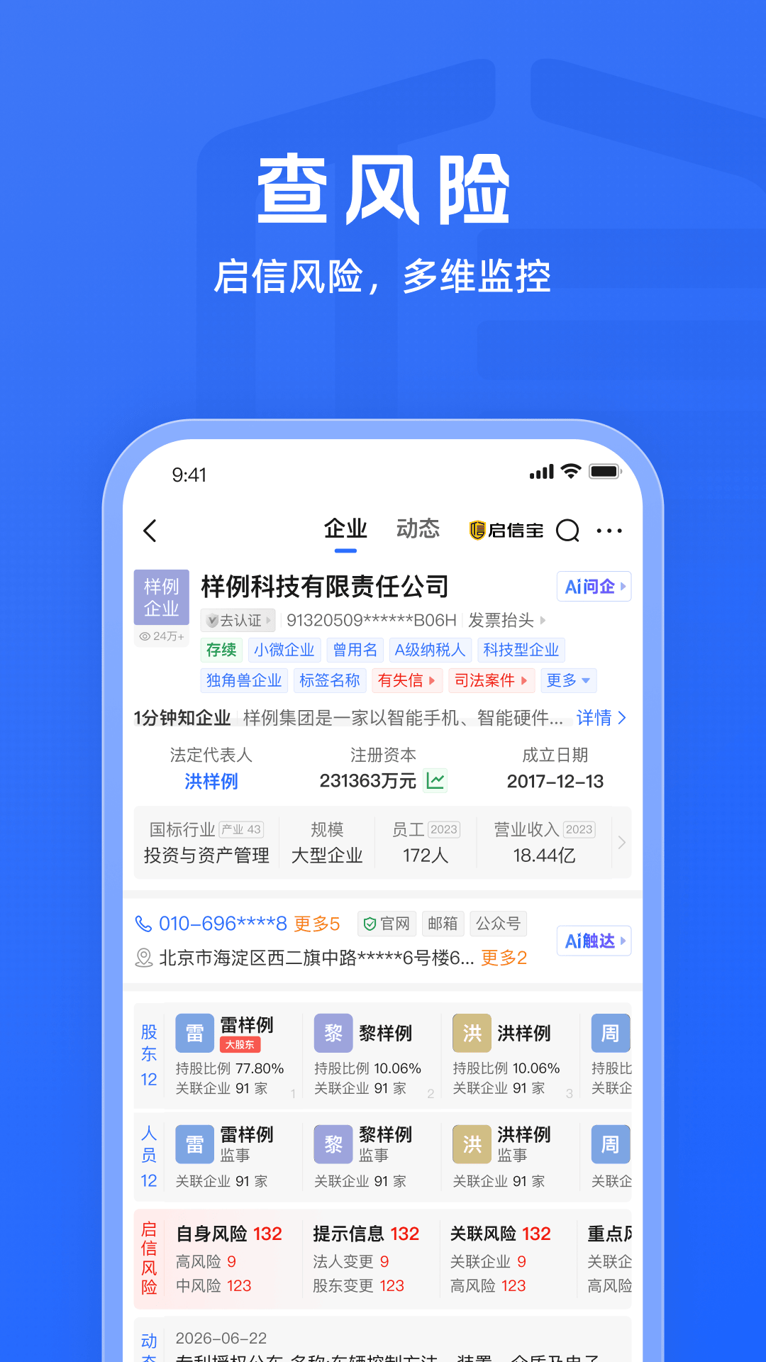 应用截图4预览