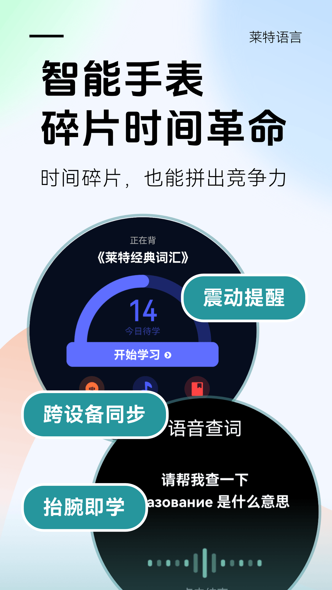 应用截图5预览