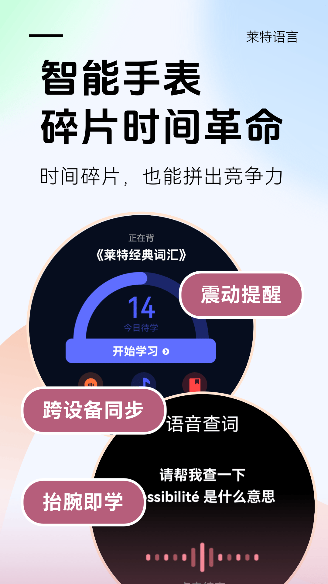 应用截图5预览