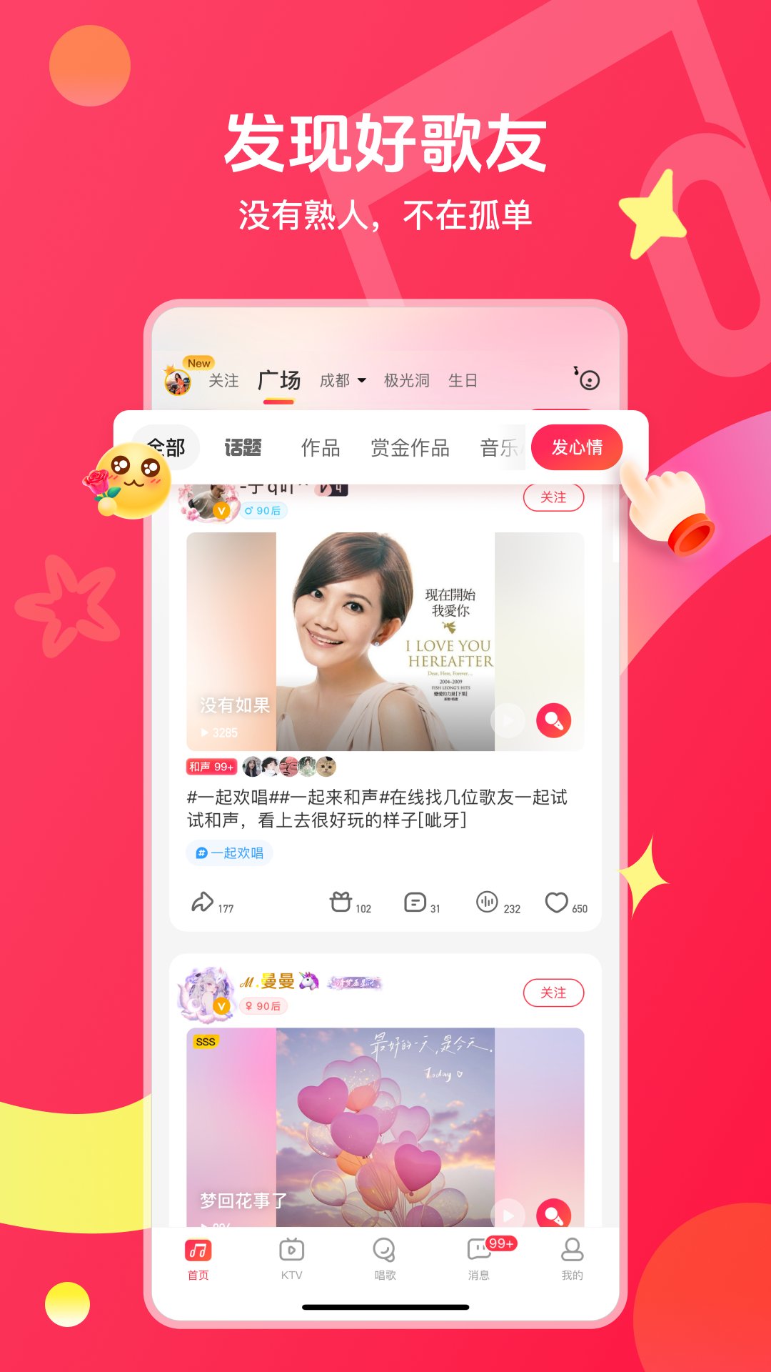 应用截图5预览