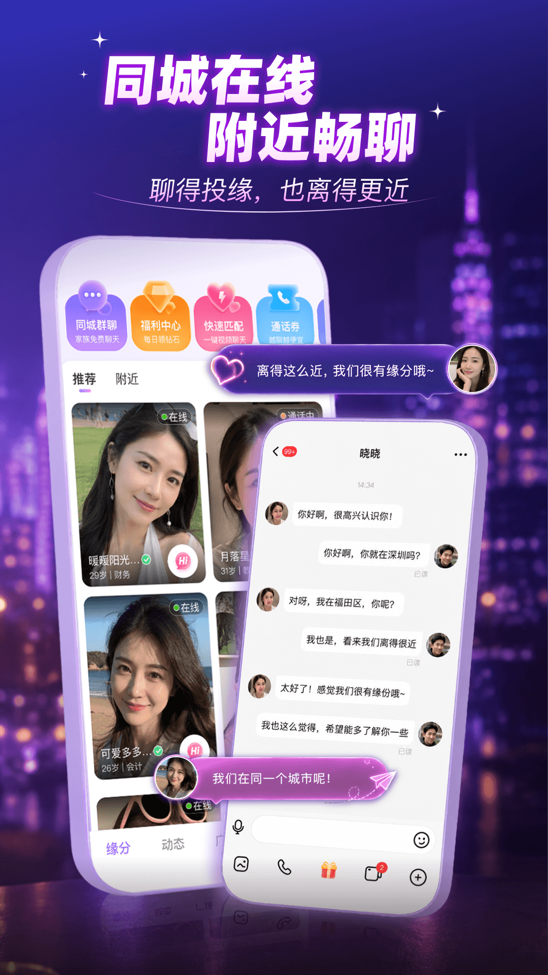 应用截图5预览