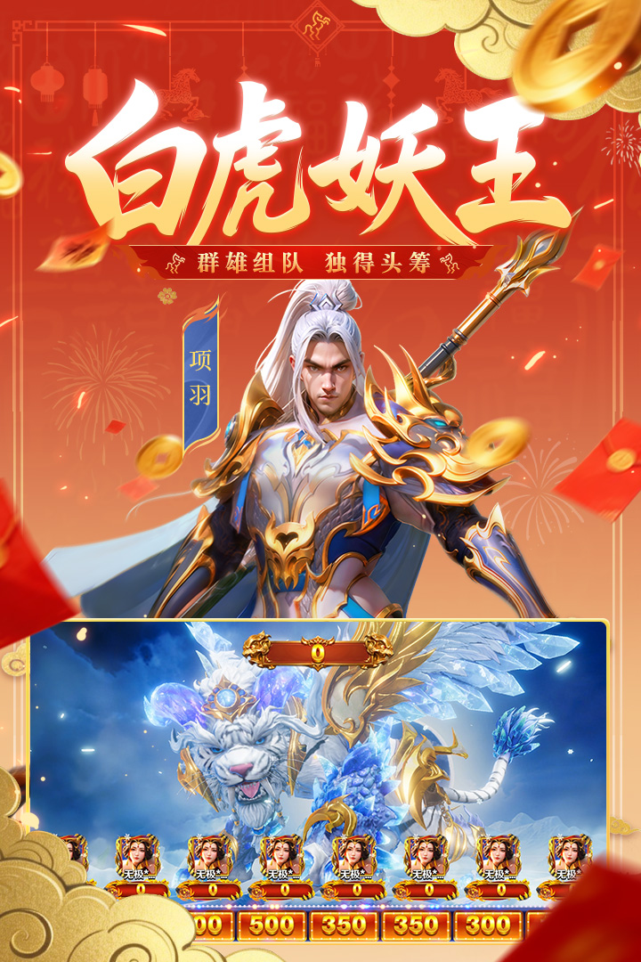 应用截图3预览