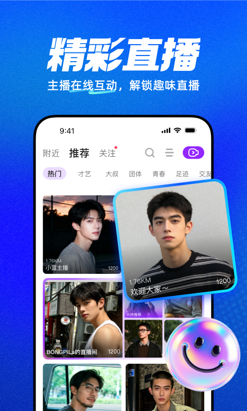 应用截图5预览