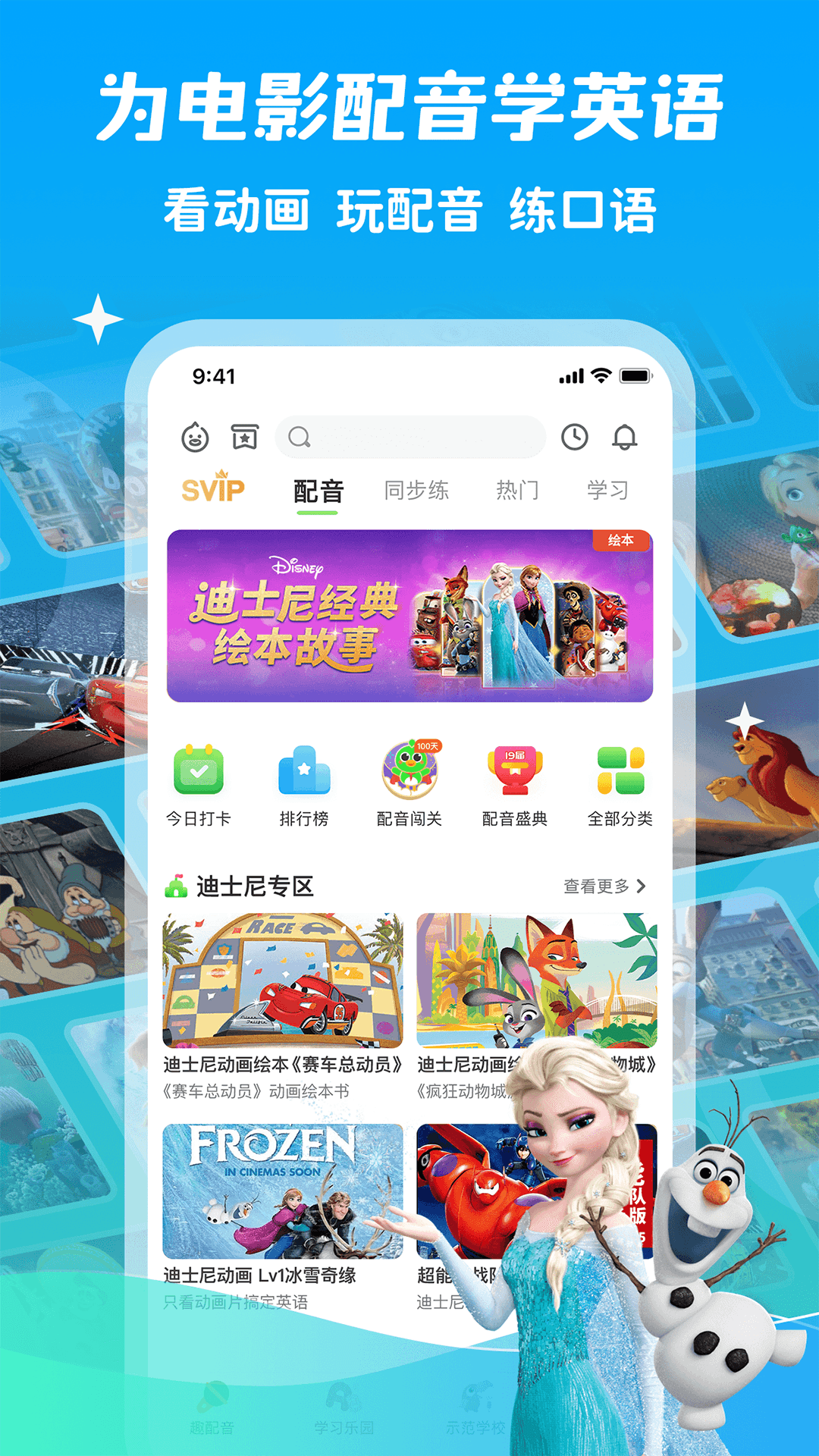 应用截图2预览