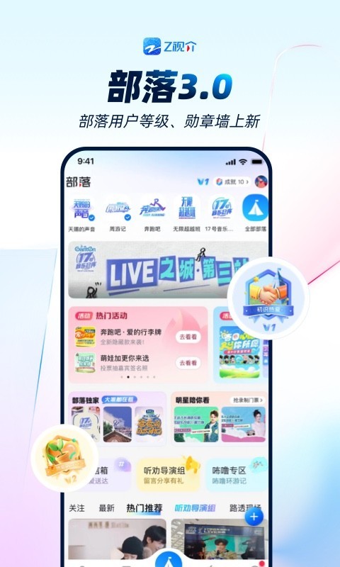 应用截图3预览