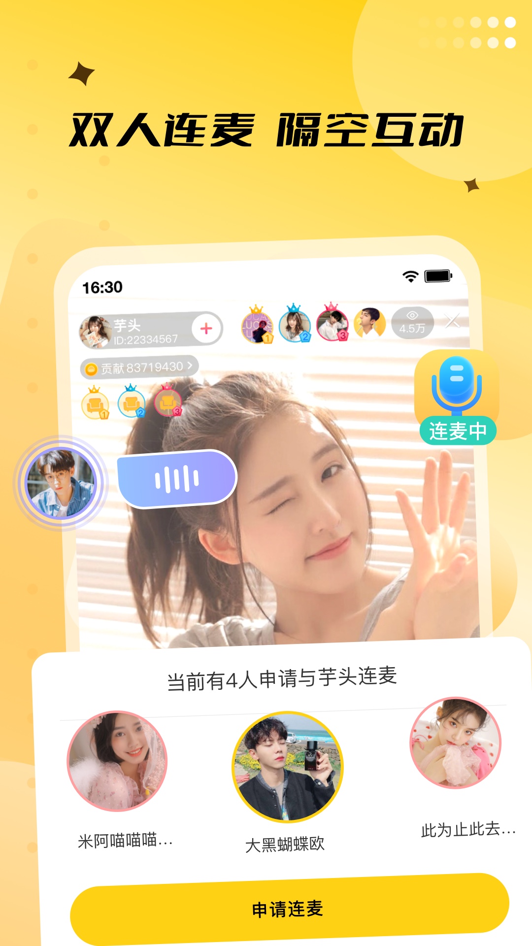 应用截图3预览