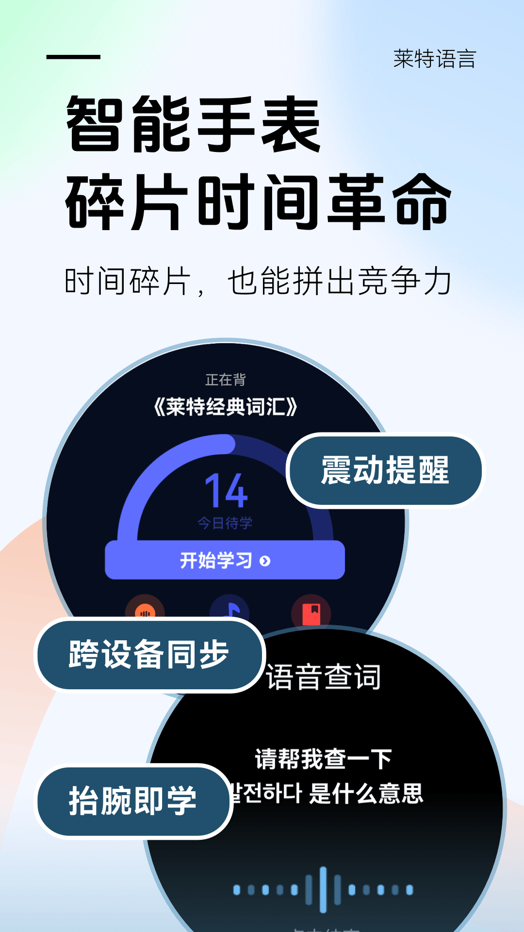应用截图5预览