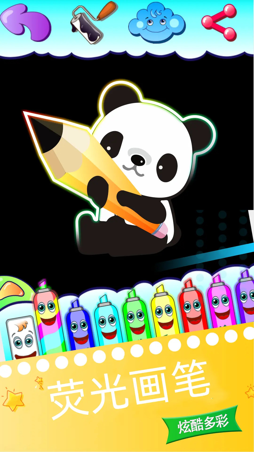 应用截图4预览