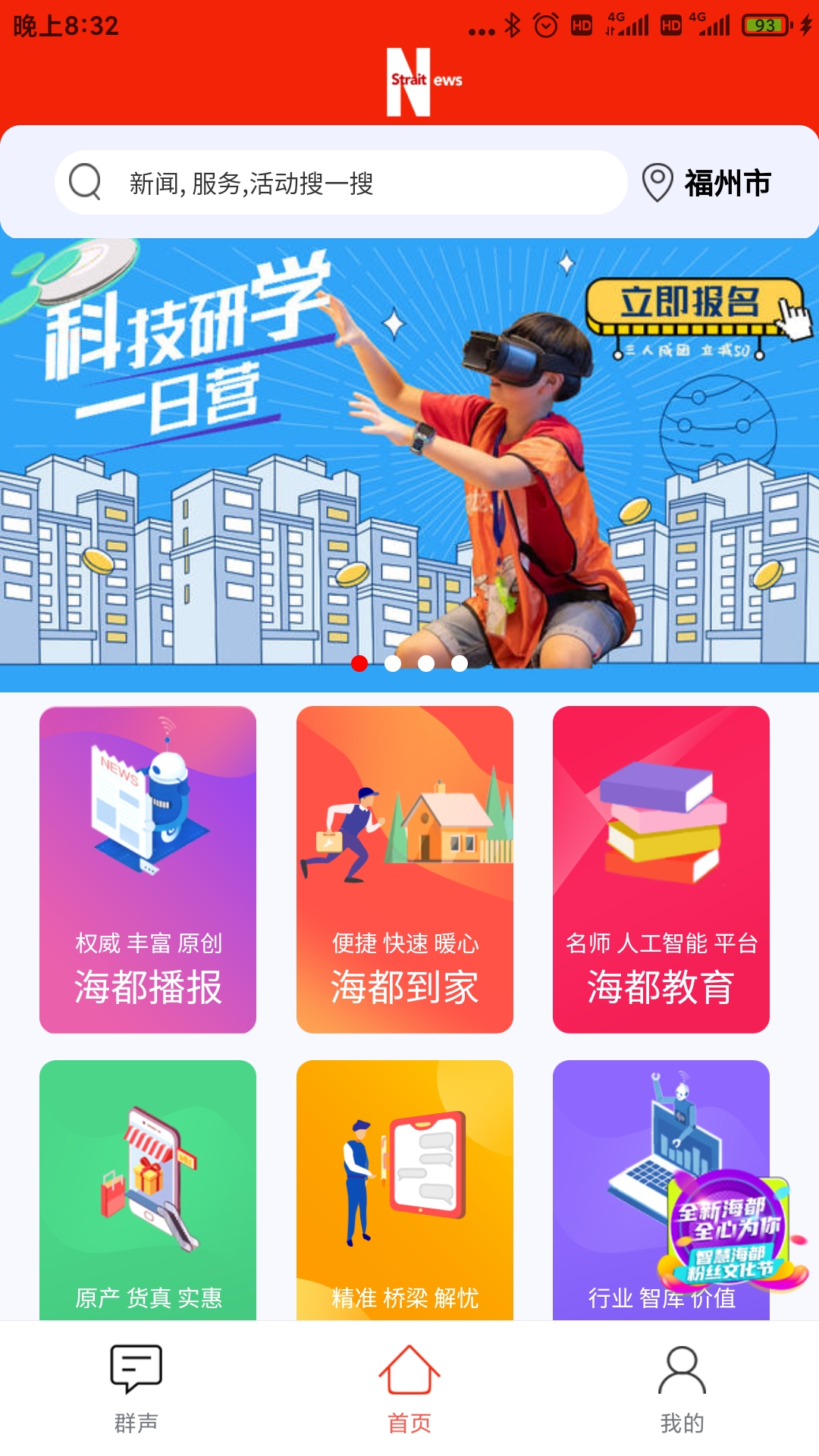 应用截图5预览