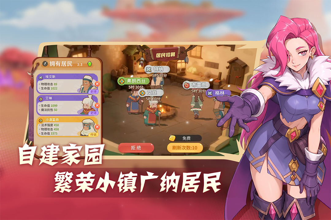 应用截图4预览