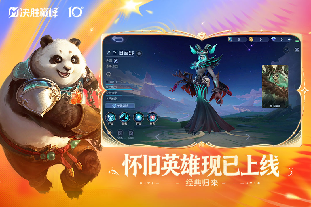 应用截图4预览