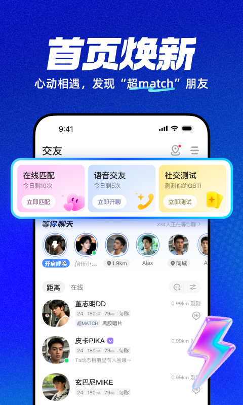 应用截图4预览