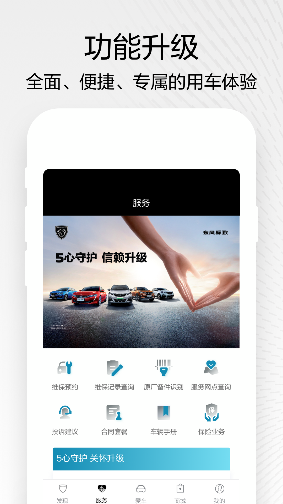 应用截图2预览