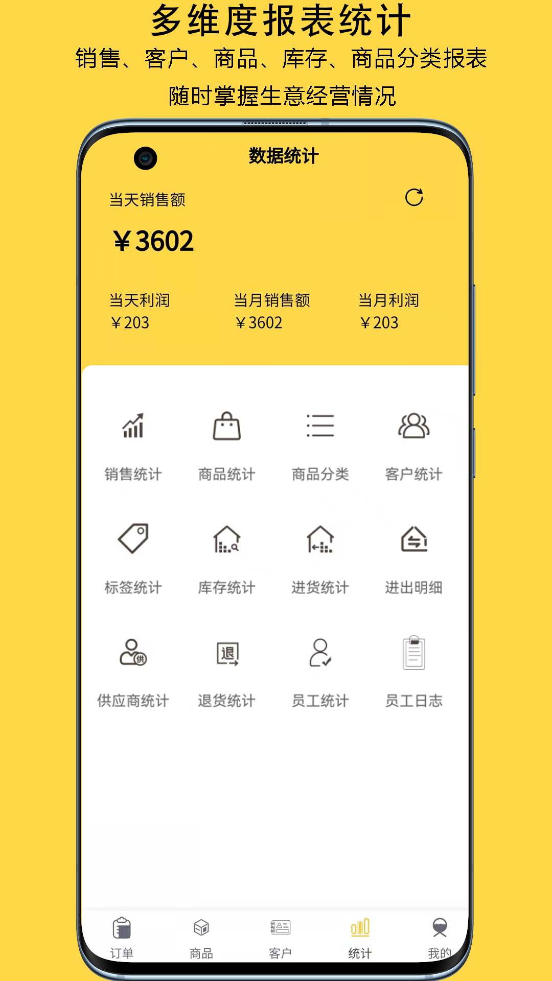 应用截图5预览