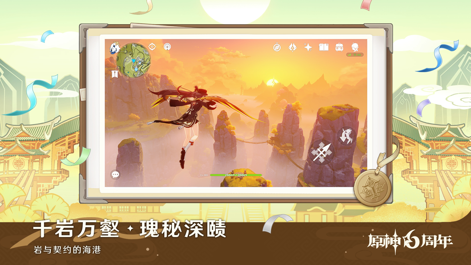 应用截图3预览