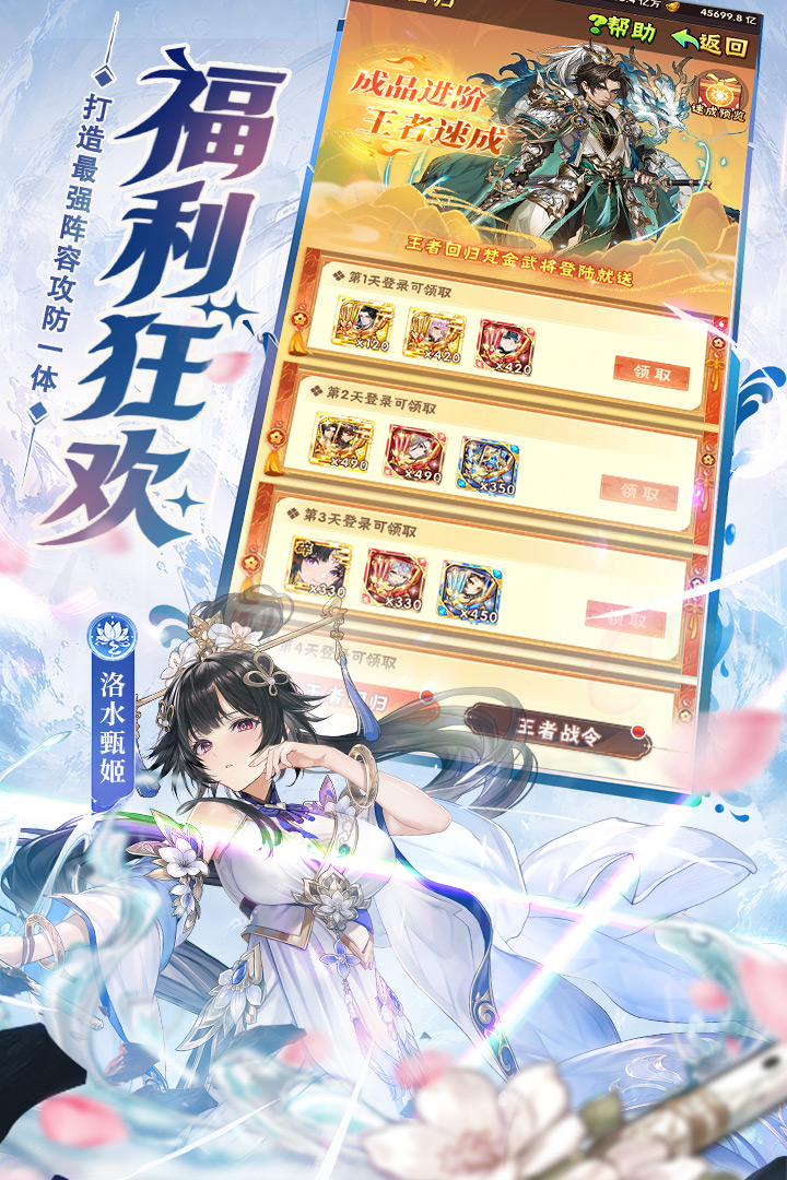 应用截图5预览