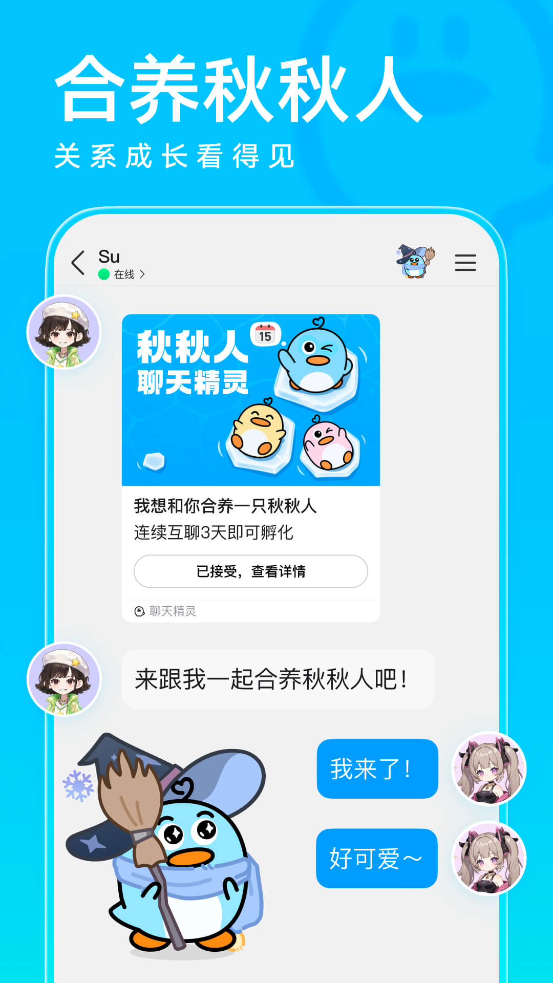 应用截图2预览