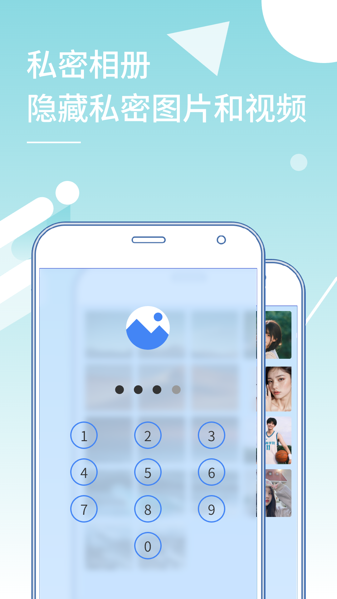 应用截图5预览