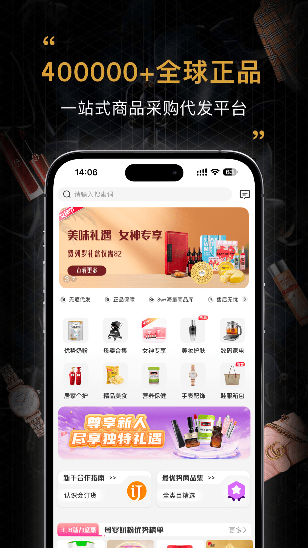 应用截图1预览