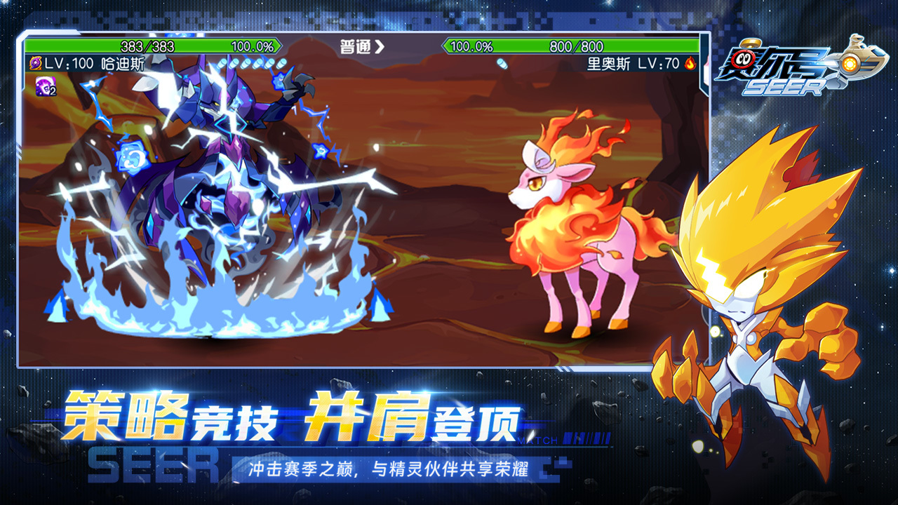 应用截图2预览