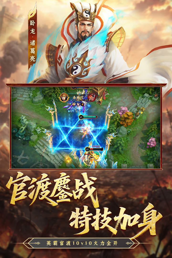 应用截图4预览