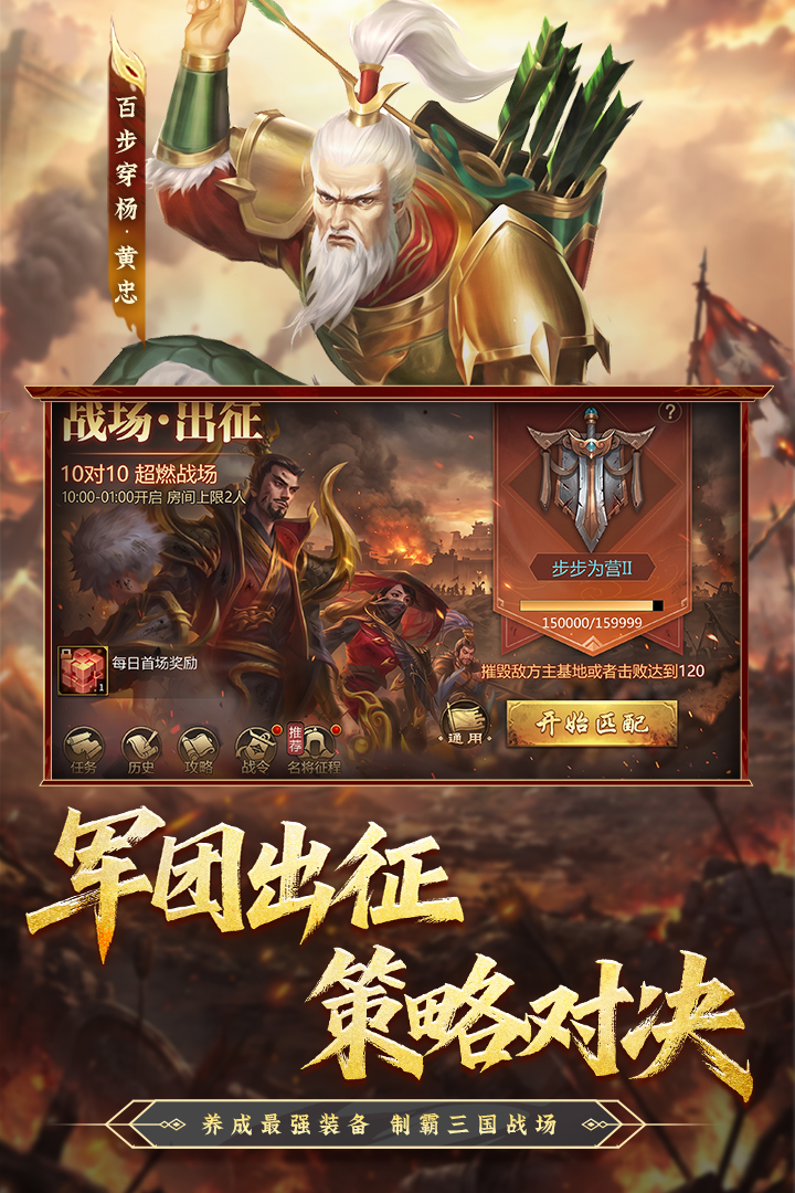 应用截图5预览
