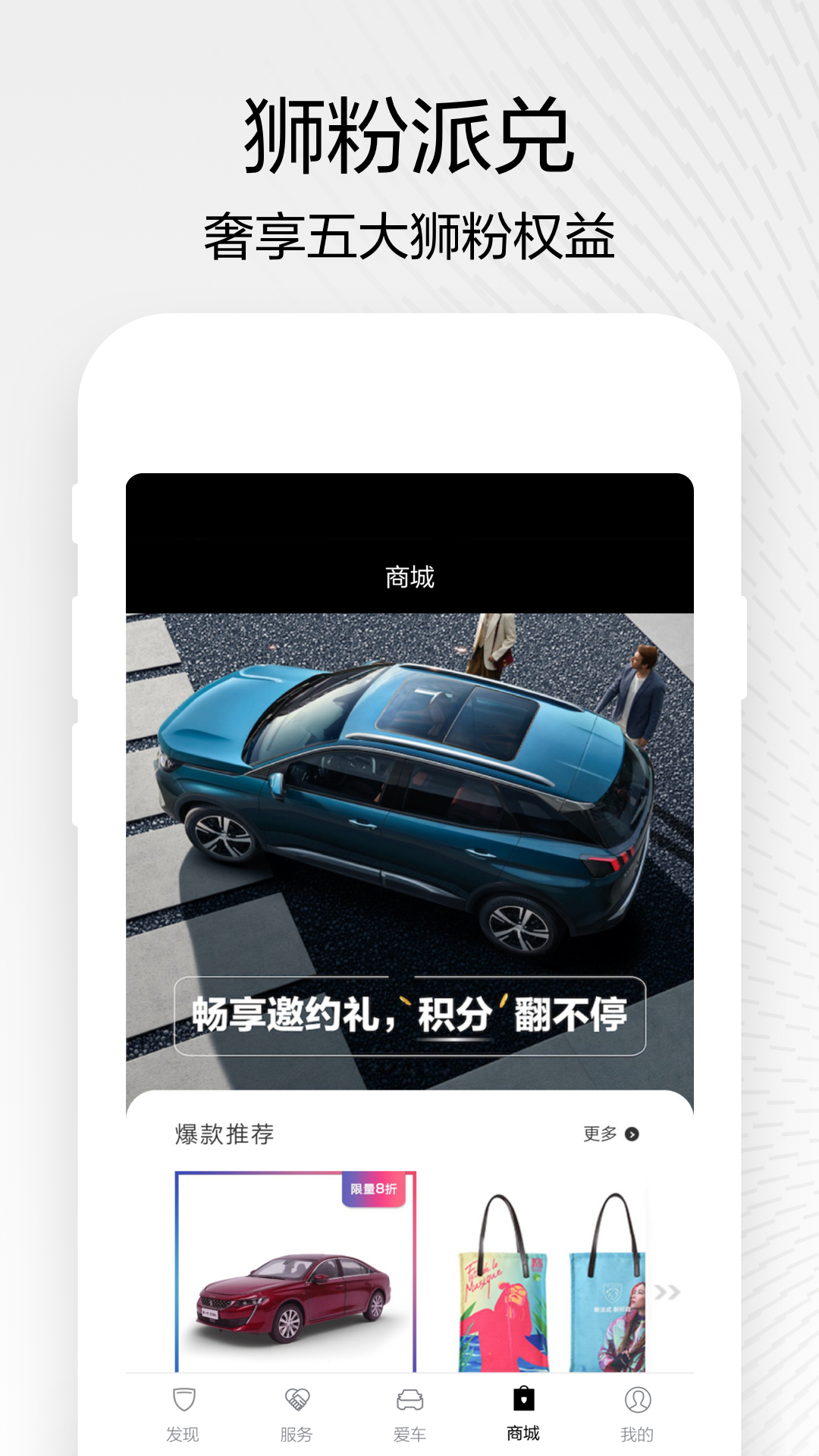 应用截图4预览