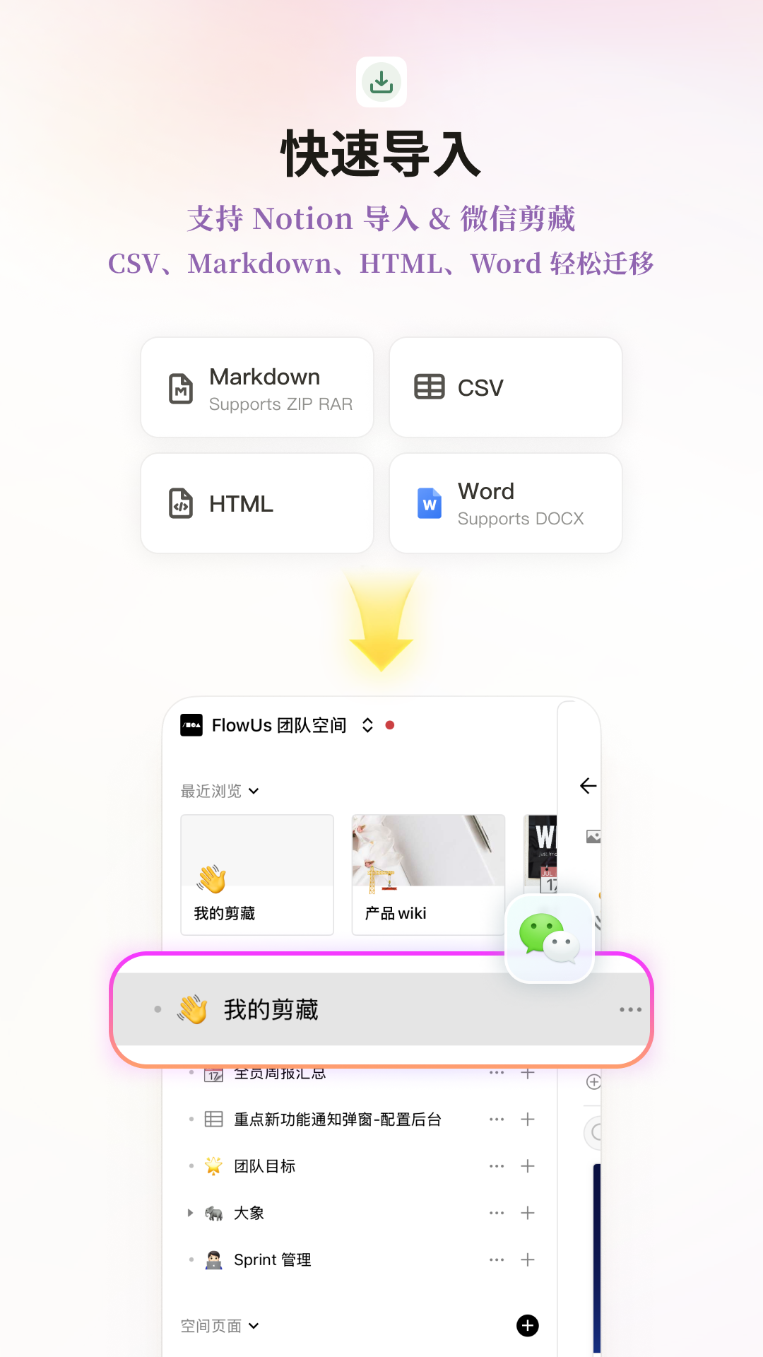 应用截图5预览