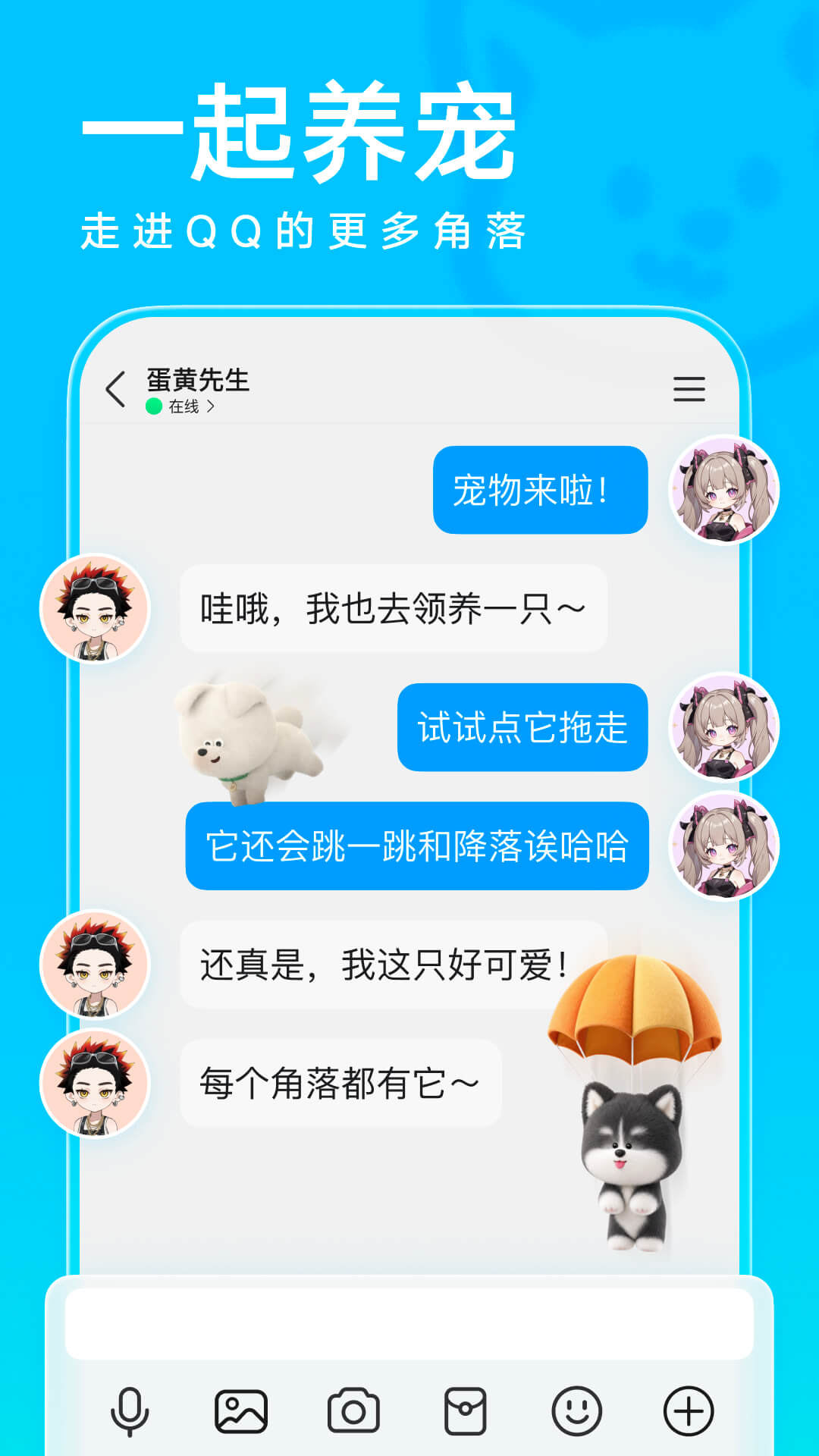应用截图5预览