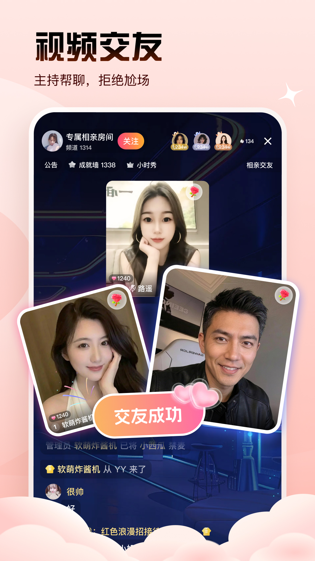 应用截图3预览