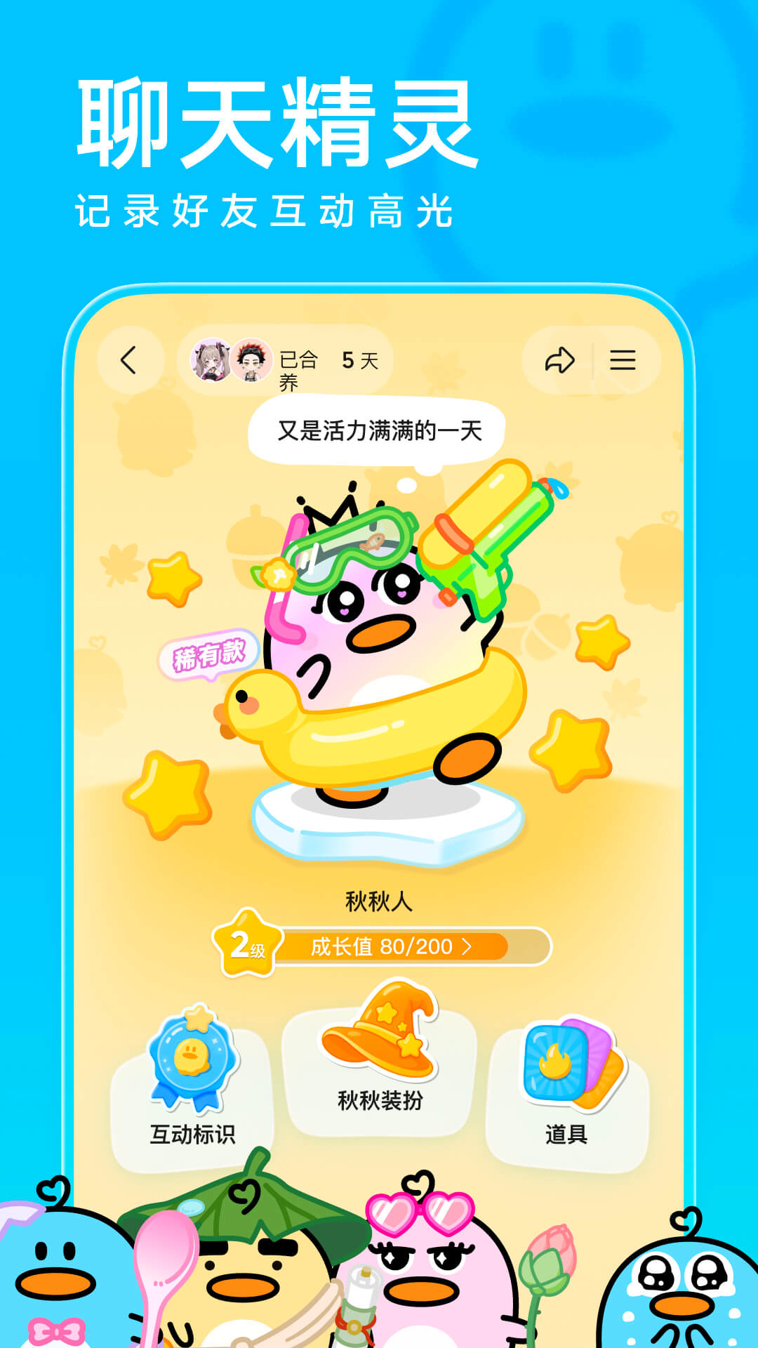 应用截图1预览