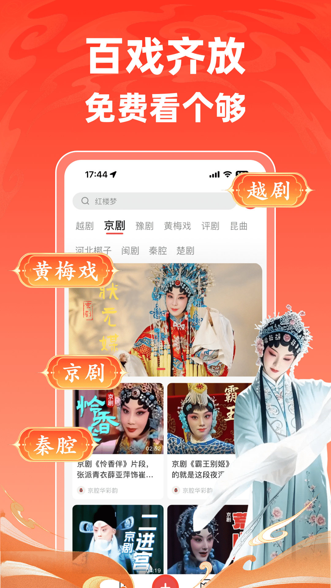 应用截图1预览